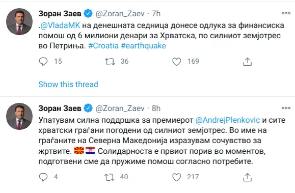 Twitter/Screenshot/Zoran Zaev